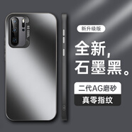 HotFire【升級AG磨砂】華為p30pro手機殼 huawei P30 Pro保護套 磨砂全包超薄防摔抗指紋男女款-石墨黑