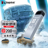 金士頓（Kingston）128GB 金士頓IP款 USB 3.2 Gen 1 U盤 DTKN 流浪地球聯(lián)名款 讀速200MB/s