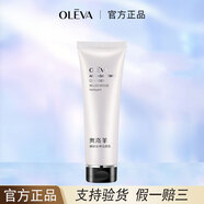 奧洛菲（OLEVA）臻妍女神套裝洗面奶水乳面霜補水保濕緊致抗皺護膚品套裝生日禮物 奧洛菲臻妍女神潔顏乳泡沫洗面奶130ml