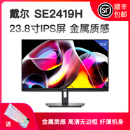 DELL PRECISION原裝SE2416HS2316ME2015H19222324寸高清IPS屏顯示器 DELL SE2419H 23.8寸IPS屏  標配