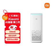 小米AI音箱 第二代 小愛同學(xué) 智能音箱 語音遙控 兒童故事 小米音箱 小愛音響 音響 家用 高保真 禮物