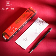 永字牌牌篆刻刀 GPZ緣系列 文房四寶硬質(zhì)合金刻刀印章雕刻刀石刻章料石章初學(xué)毛筆練習金石篆刻工具 緣系列 GPZ-3單支裝