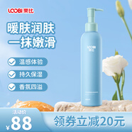樂(lè )比（LOOBI）小分子玻尿酸香氛身體乳秋冬滋潤保濕護膚身體補水留香久男女潤膚 溫感霍霍巴香氛身體乳240ml