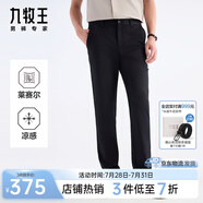 九牧王男褲休閑褲【新疆長絨棉】四季款經(jīng)典休閑褲長男士百搭褲子 黑色合體版TB1EXX20163 34 .5碼180/17586A2.64尺88cm