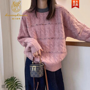 鹿王戀雪撞色條紋蜜熊絨針織衫女歐洲站冬裝2023新款歐貨女裝毛衣打底衫潮 粉紅色 S 【80-90斤】