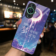 夢(mèng)逸軒適用華為Nova12活力版玻璃殼FIN-AL60手機殼全包軟磨砂邊防滑套男女情侶鋼化硬保護國潮 晚安(卡通外殼)MX 選項B(簡(jiǎn)約單殼)