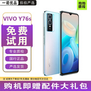 vivo Y76s 雙模5G 5000萬超清影像天璣810通6.58英寸 二手手機 95新 星河【贈配件大禮包】 12+256GB