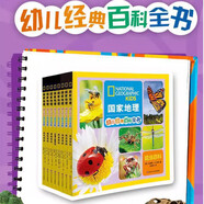 國家地理幼兒經(jīng)典百科全書原著正版全套共8冊 天氣交通工具寵物海洋知識恐龍昆蟲鳥類百科彩圖注音版小學生一二三四年級少兒科普百科課外閱讀書籍