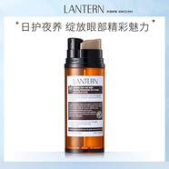 蘭亭（LANTERN）旗艦直銷乳液 氨基乳液天然草本補水保濕嫩膚潤膚露 眼霜25g