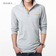 快樂嘉人 長袖t恤男士中年純色翻領(lǐng)商務(wù)POLO領(lǐng)衫2022春秋季新款爸爸裝打底 灰色橘領(lǐng) L