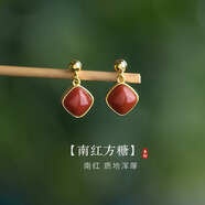 銀千惠925銀朱砂耳釘女士本命年耳墜耳環(huán)飾品輕奢情人節生日禮物送女友 南紅方糖耳墜 情人節女生禮物/配首飾證書(shū)/精美禮盒