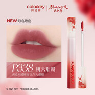 Color Key唇釉珂拉琪絲絨空氣啞光口紅唇彩Hello Kitty系列節(jié)日禮物平價 P338（狐妖小紅娘聯(lián)名