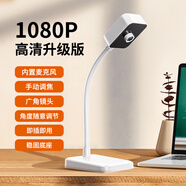 SADA電腦麥克風(fēng)帶攝像頭直播高清廣角攝像機(jī)免驅(qū)內(nèi)置麥克風(fēng)臺(tái)式機(jī)筆記本直播聊天辦公視頻會(huì)議A12