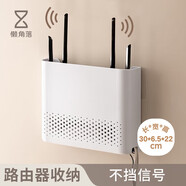 懶角落壁掛路由器收納盒放置架墻免打孔無(wú)線(xiàn)wifi機頂盒置物架光貓插線(xiàn)板