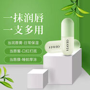 藥房直售VIAVIO維E唇油小膠囊4ml/支維美維儂睡眠唇油 1支裝