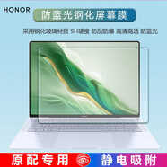 咔咔魚(yú)適用榮耀MagicBook Art14鍵盤(pán)膜2024款14Pro按鍵保護膜MRA-721電腦鍵位防塵墊X14PIus保護套屏幕膜 抗藍光（鋼化）屏幕膜 榮耀MagicBook Art 14 20