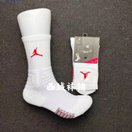 杜城美式飛人JD籃球襪高筒精英襪訓(xùn)練加厚毛巾底運(yùn)動(dòng)襪aj襪子 飛行白紅 精英襪-中筒1雙 38-46碼通用