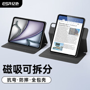 億色適用【2025】iPad Air7/6保護(hù)殼13英寸保護(hù)套新M3保護(hù)殼通24年磁吸可拆分蘋(píng)果平板電腦全包防摔黑