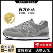 新百倫官方直營(yíng)運(yùn)動(dòng)鞋子男鞋女休閑夏季網(wǎng)透氣復(fù)古輕便情侶跑步鞋N字574 574中灰（升級(jí)版） 36