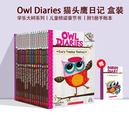 英文原版 學(xué)樂(lè )大樹(shù)橡樹(shù)系列 Acorn 蘭登分級讀物 Penguin Young Readers 兒童全彩趣味幽默故事書(shū) 課外橋梁章節書(shū) 【新版】貓頭鷹日記17冊盒裝附手賬本
