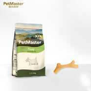 佩瑪思特PetMaster深海魚幼犬糧全價(jià)1.5kg+貴為木塑鹿角小號(hào)