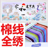 針繡十字繡家和萬事興滿繡新款刺繡客廳發(fā)財麋鹿2024自己手工全繡 埃及棉線十字綉滿繡全繡 全繡【150*60厘米】大格四股繡
