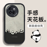 黛木適用小米civi4pro手機(jī)殼 MI全包防摔新款卡通保護(hù)套硅膠皮紋軟殼熊貓男女 【酷炫黑】四只熊貓黑黑