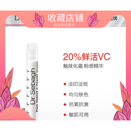 【官方】訂閱-到25年Dr Sebagh賽貝格VC粉 20維C活顏粉感精華霜1. g #1#