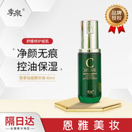 季泉洗面奶護(hù)膚品套裝正品旗艦防曬霜水乳霜精華黑松露膠原多肽蟲草  苦參祛痘精華液 40ml