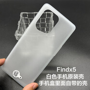 OPPO原裝OPPO Findx5Pro原裝手機(jī)殼OPPOFindx5硅膠保護(hù)套防摔 Findx5 白色手機(jī) 原裝殼
