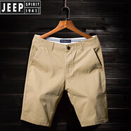 JEEP SPIRIT吉普休閑短褲男士夏季新款大碼寬松韓版潮流純棉中褲運動(dòng)五分褲 1723卡其 28