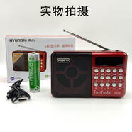心科收音機老人用隨身聽(tīng)戲機評書(shū)機藍牙音響廣播迷你便攜老年人評書(shū)機充電小音響小型便攜式插卡播放器 現代T853S單電池藍牙版可錄音