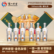 瀘州老窖股份出品 金色友情 桃園英雄文化酒 濃香型白酒 52%vol 500mL 3盒 9瓶 禮盒裝