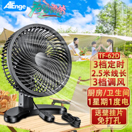 ATEngeusb充電風(fēng)扇 大風(fēng)力可充電夾扇長續(xù)航臺式小電風(fēng)扇 插電桌面辦公室臥室家用學(xué)生宿舍戶外露營迷你 八寸大風(fēng)力+三檔定時(shí)+USB插電版（不帶電池）