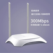 TP-LINK普聯(lián) TL-WR842N 無線路由器 百兆端口 支持100M網(wǎng)絡(luò) 1WAN+4LAN TL-WR842N