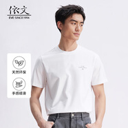 EVE男士短袖T恤衫夏季半袖男簡約搭配休閑圓領(lǐng)半袖男裝打底 白色 2XL -85A