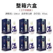 杏賓山西汾酒產(chǎn)地青花瓷小蘭花30年53度清香型原漿白酒送禮 53度 475mL 6瓶 6瓶裝-53%vol