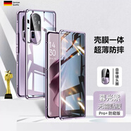 紐致適用opporeno10pro手機(jī)殼reno10pro+手機(jī)套雙面玻璃磁吸鏡頭全包防摔曲面屏超薄 【暮光紫】防窺款-雙面玻璃-鏡頭全包-護(hù)機(jī)防摔 OPPO Reno 10 Pro