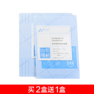 衡美膚補水面膜 清潔黑膜 粉刺黑頭閉口干皮油肌面膜帖男女 自在暢飲助吸收面膜5片