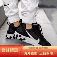 耐克（NIKE）跑步鞋男鞋2024春季新款運(yùn)動鞋高橋盾舒適訓(xùn)練緩震舒適百搭休閑鞋 BQ6166-003 舒適輕便 43
