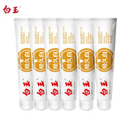 白玉牙膏套裝清潔口腔薄荷香味清新口氣家用 白玉經(jīng)久白潔齒護齦110g*6支