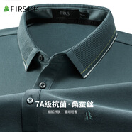 杉杉【7A抗菌】長(zhǎng)袖T恤男POLO領(lǐng)桑蠶絲透氣羅紋撞色休閑順滑男裝上衣