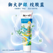 獨一味牙膏絞股藍牙膏清潔口腔口臭清新口氣持續(xù)留香 絞股藍90g*1