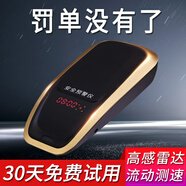 安尼沃科   ANYWALK2025年新款汽車(chē)電子狗北斗流動(dòng)測速雷達車(chē)載無(wú)線(xiàn)貨車(chē)安全預警儀 12V小車(chē)用【一鍵升級/獵狗】金色