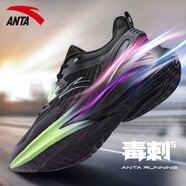 安踏（ANTA）毒刺5丨男鞋緩震跑鞋季新款抓地防滑體測運(yùn)動(dòng)鞋跑步鞋子男 黑/城堡灰-4 41 (255mm) 8(男41)