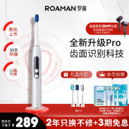 罗曼（ROAMAN）智能声波电动牙刷情侣款生日礼物 5种模式牙医推荐 网红小果刷升级版T10Pro 白色 