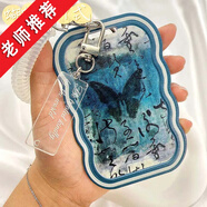 SKIB卡套校園卡飯卡公交卡工作證廠牌身份證保護(hù)套ins風(fēng)高顏值個(gè)性實(shí)用小學(xué)生初中小眾兒童學(xué)習(xí)文具 款式三 卡套+彈簧繩+透明英文掛件