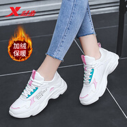 特步（XTEP）女鞋秋季軟底跑步鞋女士夏季新款皮面防水休閑老爹鞋潮運(yùn)動(dòng)鞋子女 白粉紅(加絨棉鞋) 40