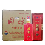 茅臺國博1949  53度 醬香型 停產(chǎn)老酒 2017年 500mL 6瓶