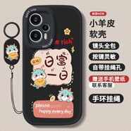 蘭超 適用紅米note12turbo手機殼Redmi全包防摔卡通新年款皮紋軟殼硅膠保護套龍年好運男女 【酷炫黑】日富一日-贈膜+掛環(huán) 紅米note12turbo